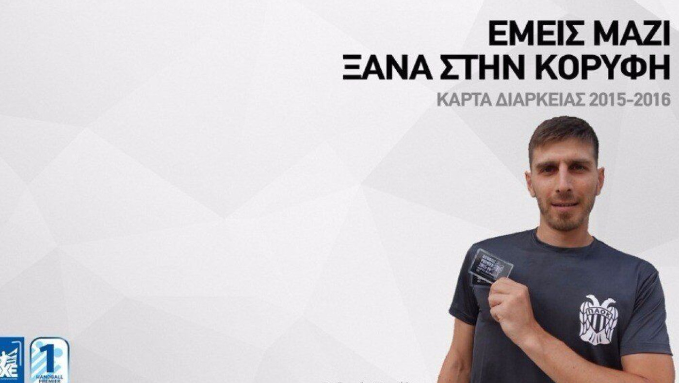 Το κάλεσμα του αρχηγού