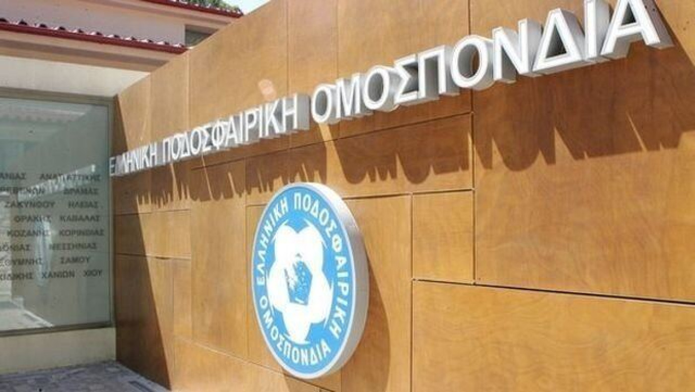 Ολοκληρώθηκε το σκάνδαλο