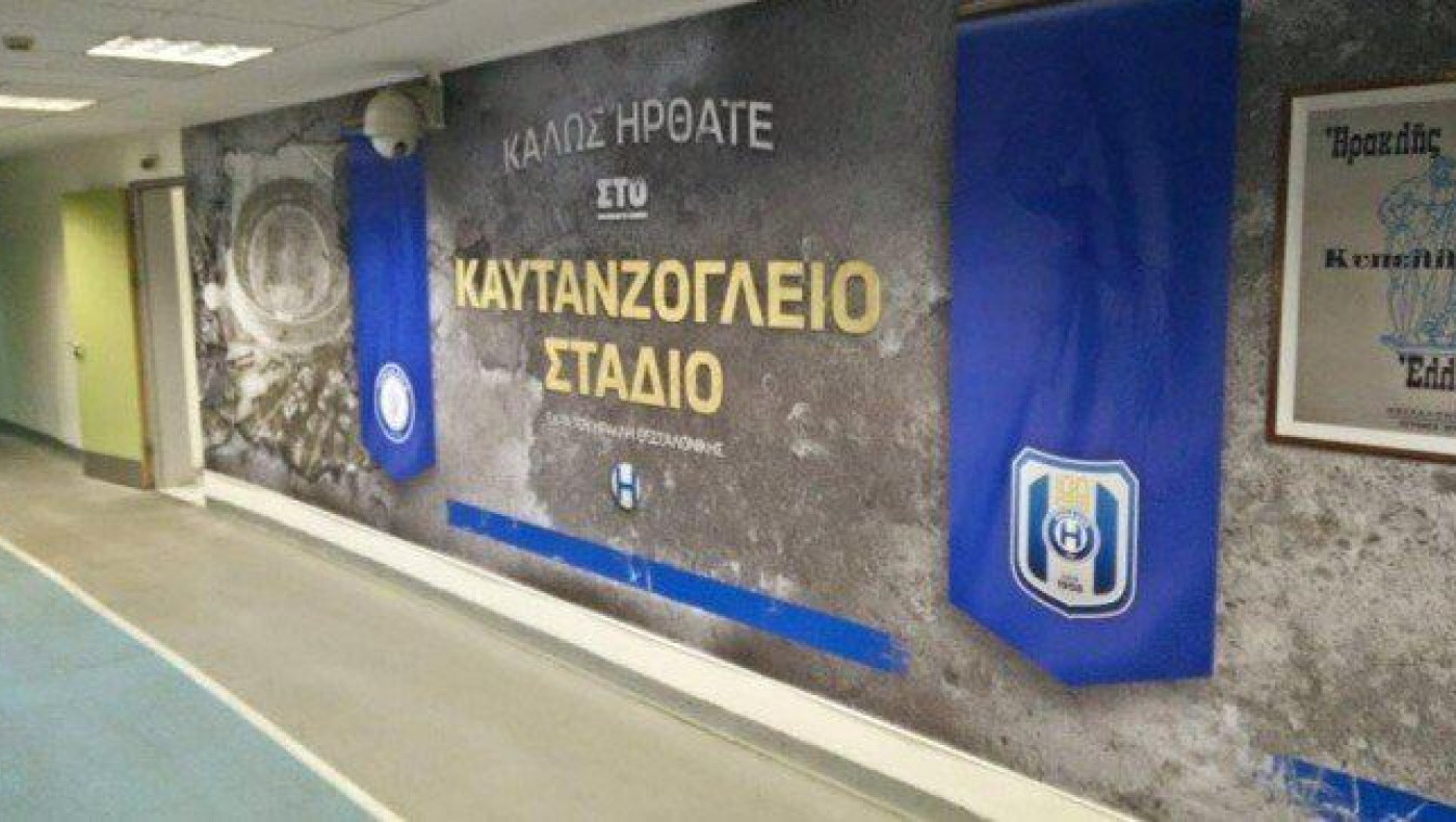 Άλλαξε όψη ο διάδρομος των αποδυτηρίων (pics)