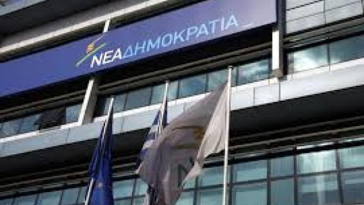 Επίθεση στον ΣΥΡΙΖΑ από 25 βουλευτές της ΝΔ για την υπόθεση Μητρόπουλου 