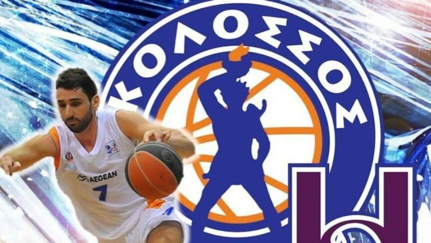 «Κολοσσός» ξανά ο Γεωργαλλής