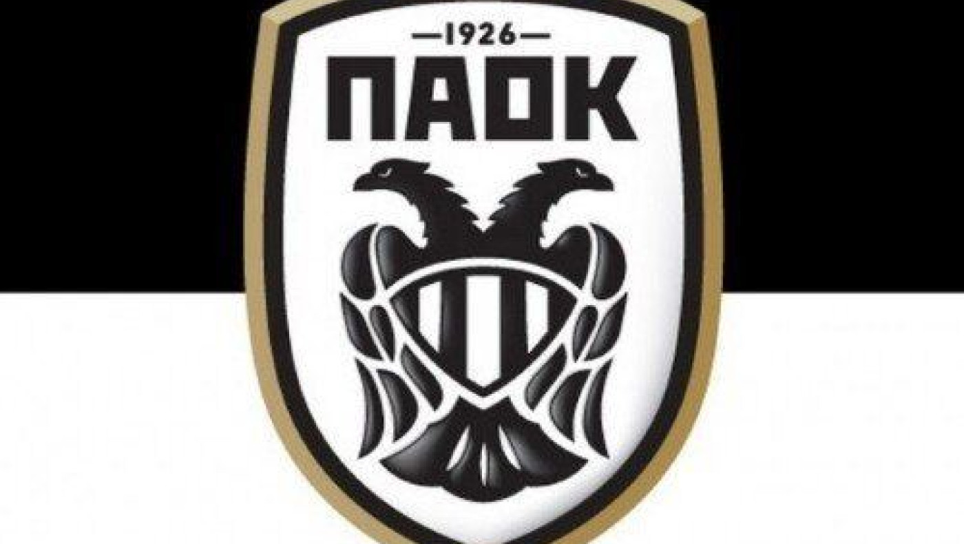Αίτημα ΠΑΟΚ για ενός λεπτού σιγή
