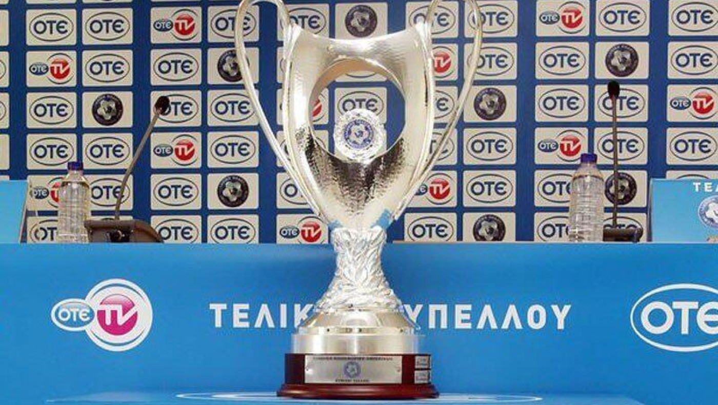 Παράταση στο Κύπελλο...
