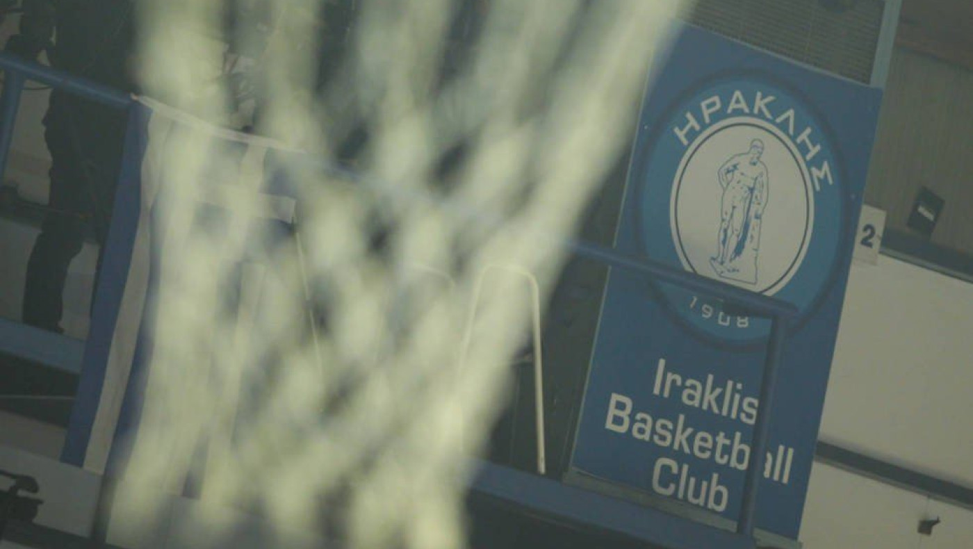 ΣΟΚ! Ο Ηρακλής εκτός και από την Α2 του μπάσκετ!