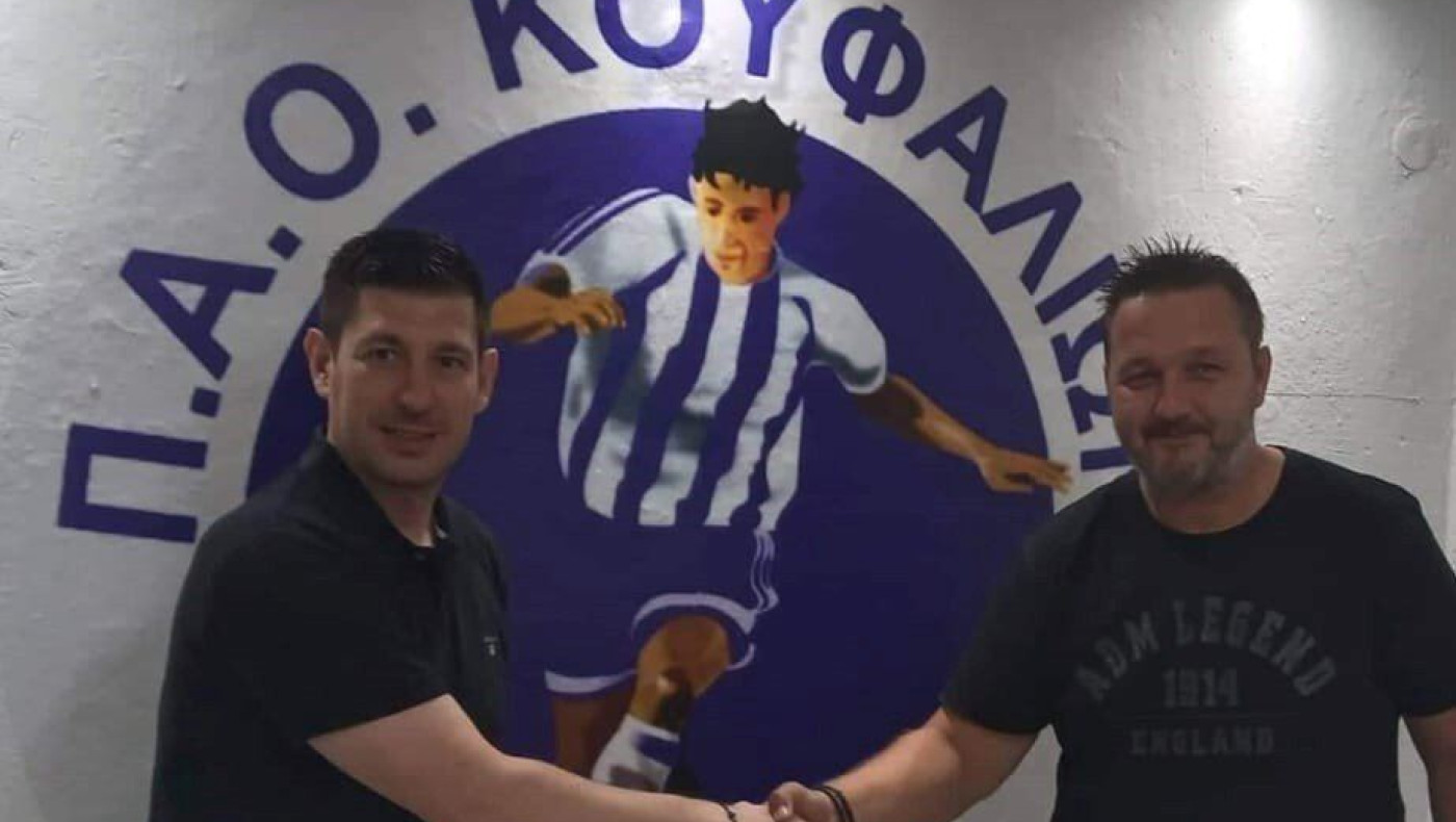 ΠΑΟ Κουφαλίων: Ενισχύθηκε κάτω από τα δοκάρια