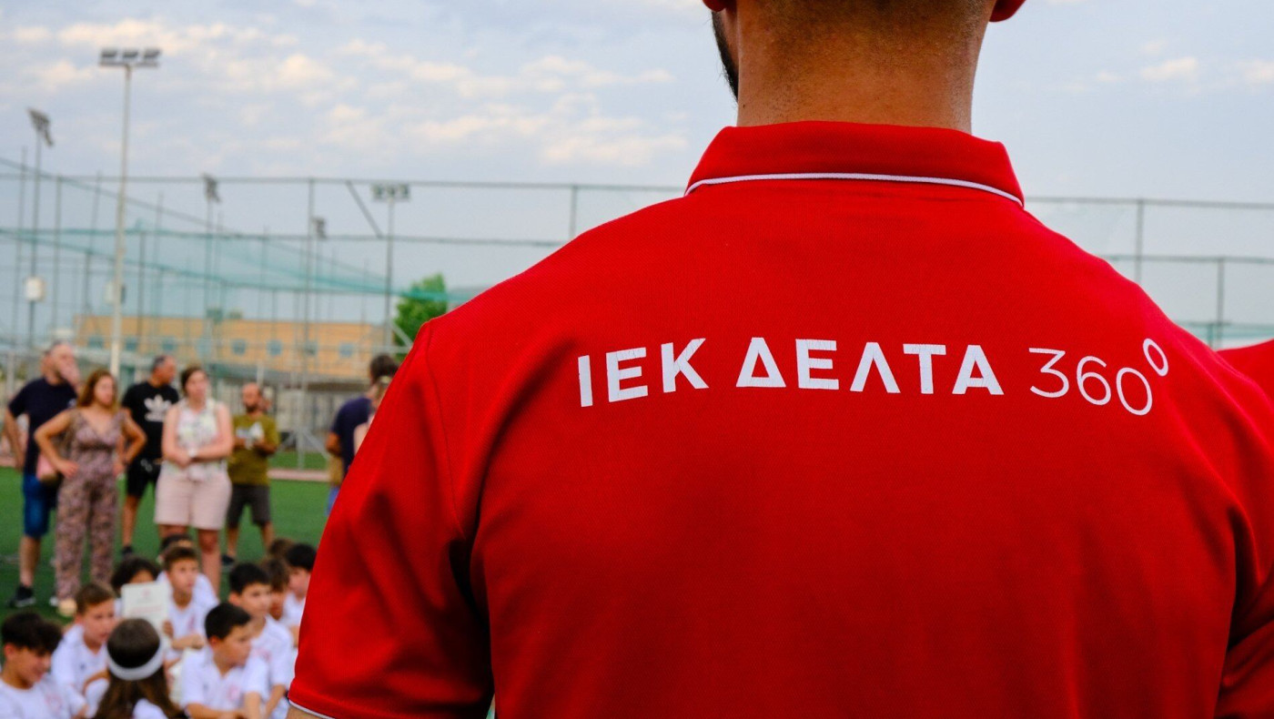 Τριπλή ενίσχυση του ΙΕΚ ΔΕΛΤΑ