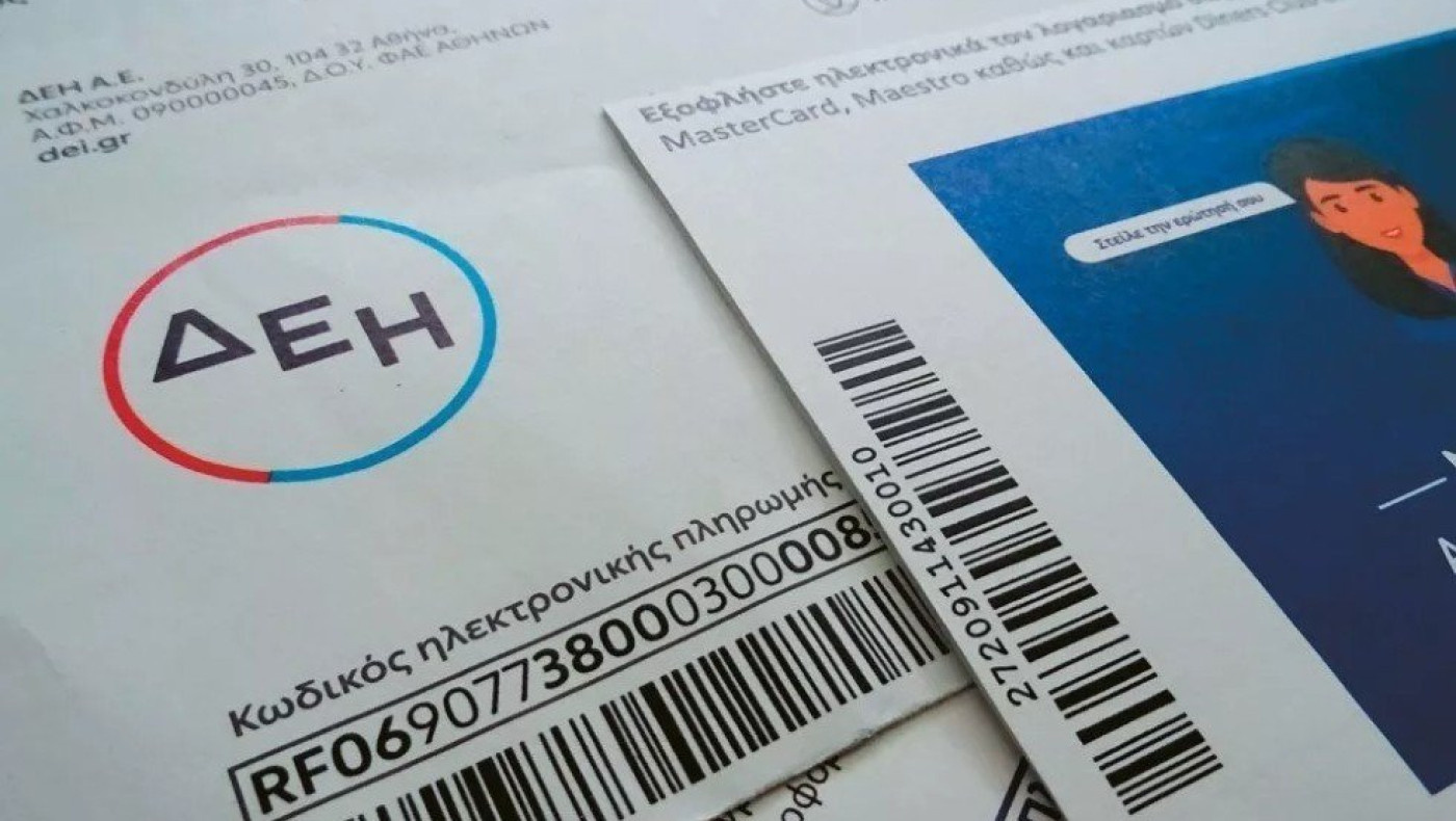 Οφειλές στη ΔΕΗ: Οι επιλογές, η νέα ρύθμιση και ποιοι θα πάρουν επιστροφή