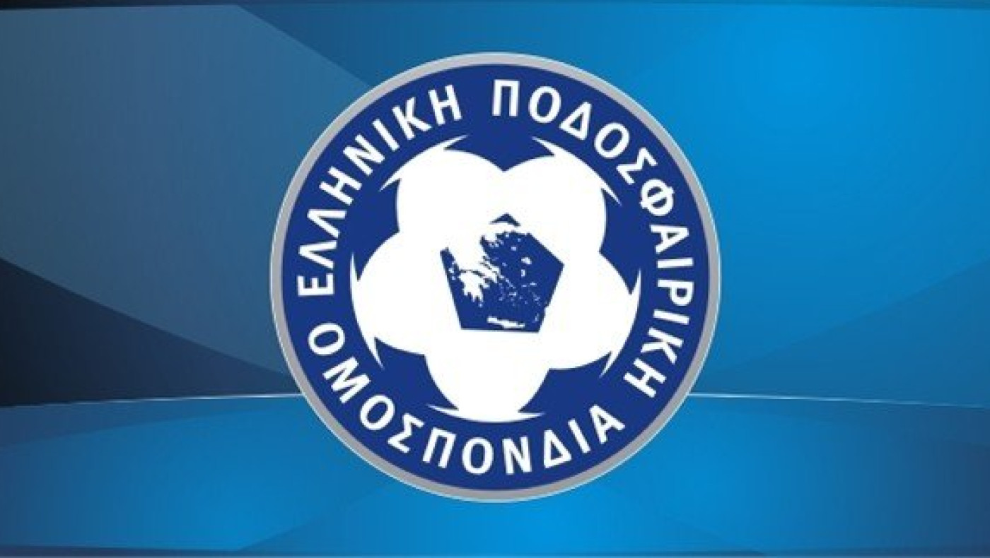 Η σύνθεση της νέας ΚΕΔ - Μειωμένες οι αποδοχές των ξένων αρχιδιαιτητών
