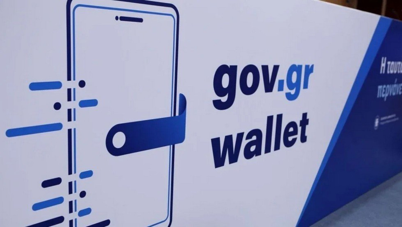 Gov.gr Wallet: Από πότε θα γίνονται δεκτά για συναλλαγές το δίπλωμα και η ταυτότητα στο κινητό