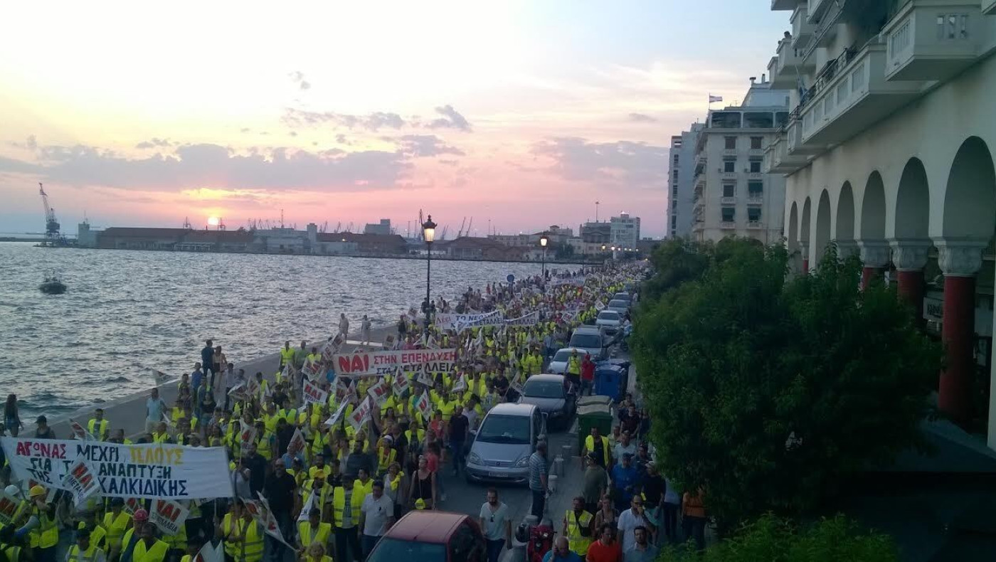 4.000 μεταλλωρύχοι πρωτοστατούν στη Θεσσαλονίκη: Κάτω τα χέρια από τα μεταλλεία