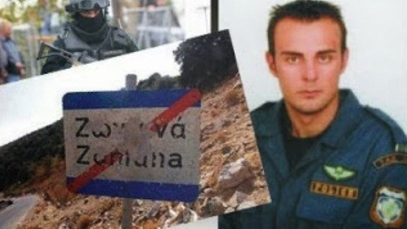 «Υπέκυψε» ο ειδικός φρουρός των Ζωνιανών