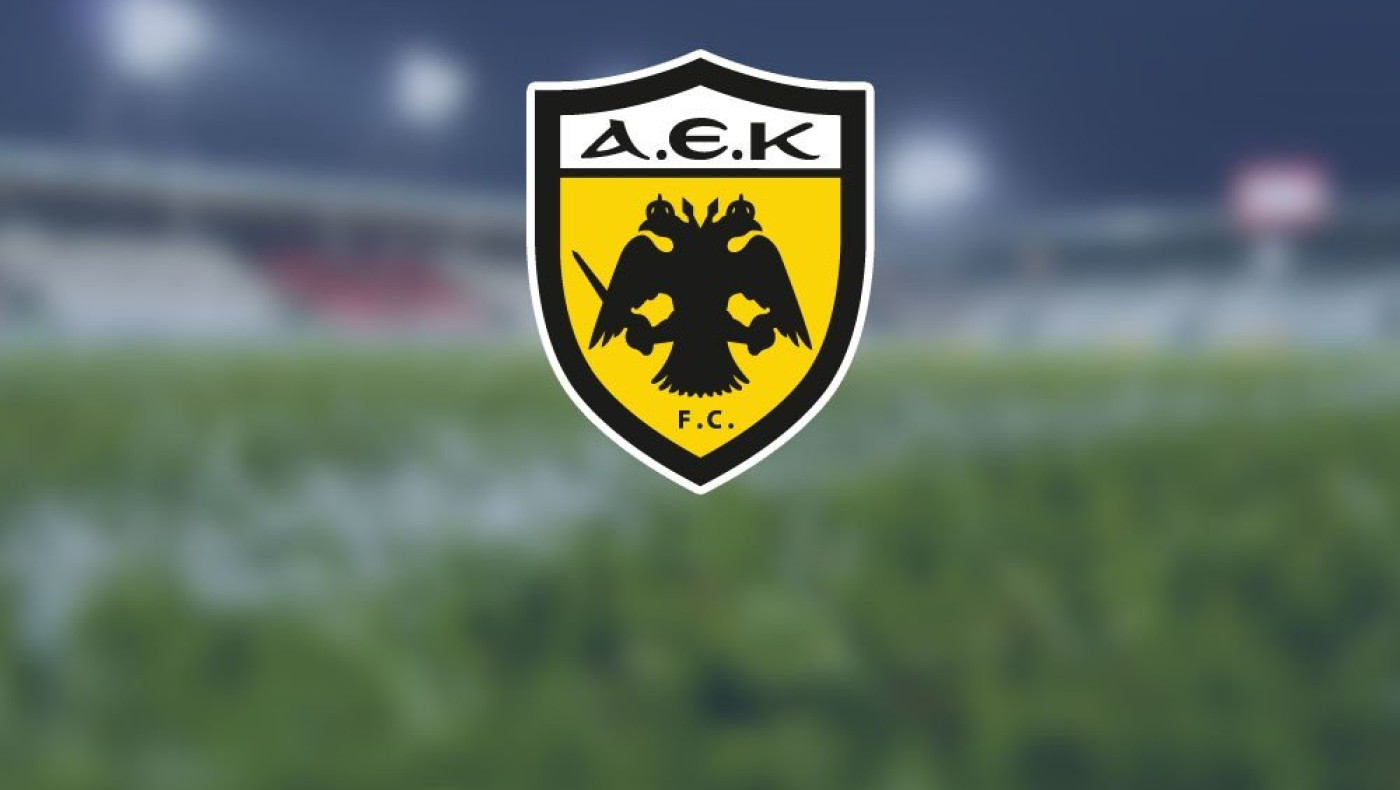 Κοντά στους πρόσφυγες η ΑΕΚ