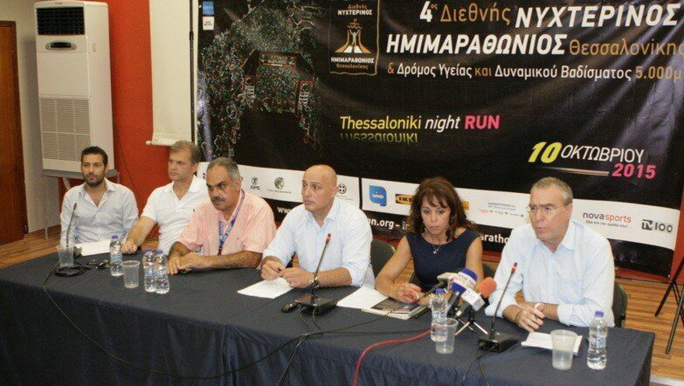 Με πρόεδρο την Πατουλίδου, ξεκινά ο 4ος διεθνής νυχτερινός ημιμαραθώνιος