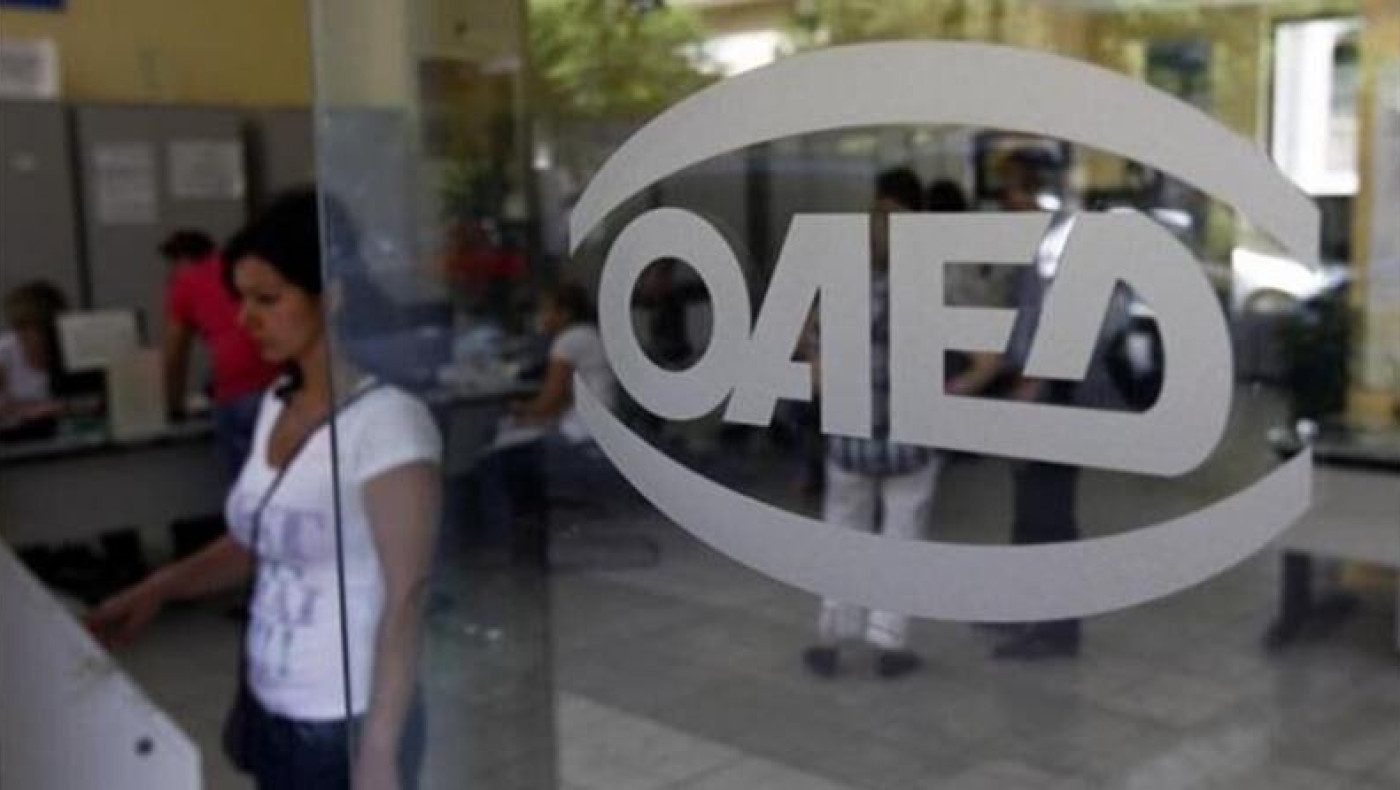 Άρχισαν οι πληρωμές για τα κοινωφελή προγράμματα του ΟΑΕΔ