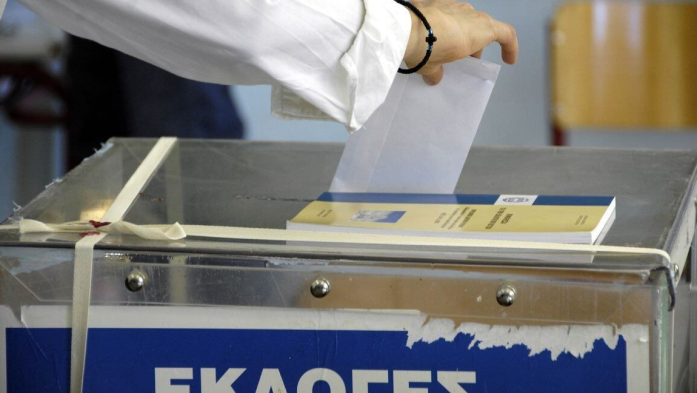 Αυτά τα κόμματα κατεβαίνουν στις εκλογές της 20ης Σεπτέμβριου!