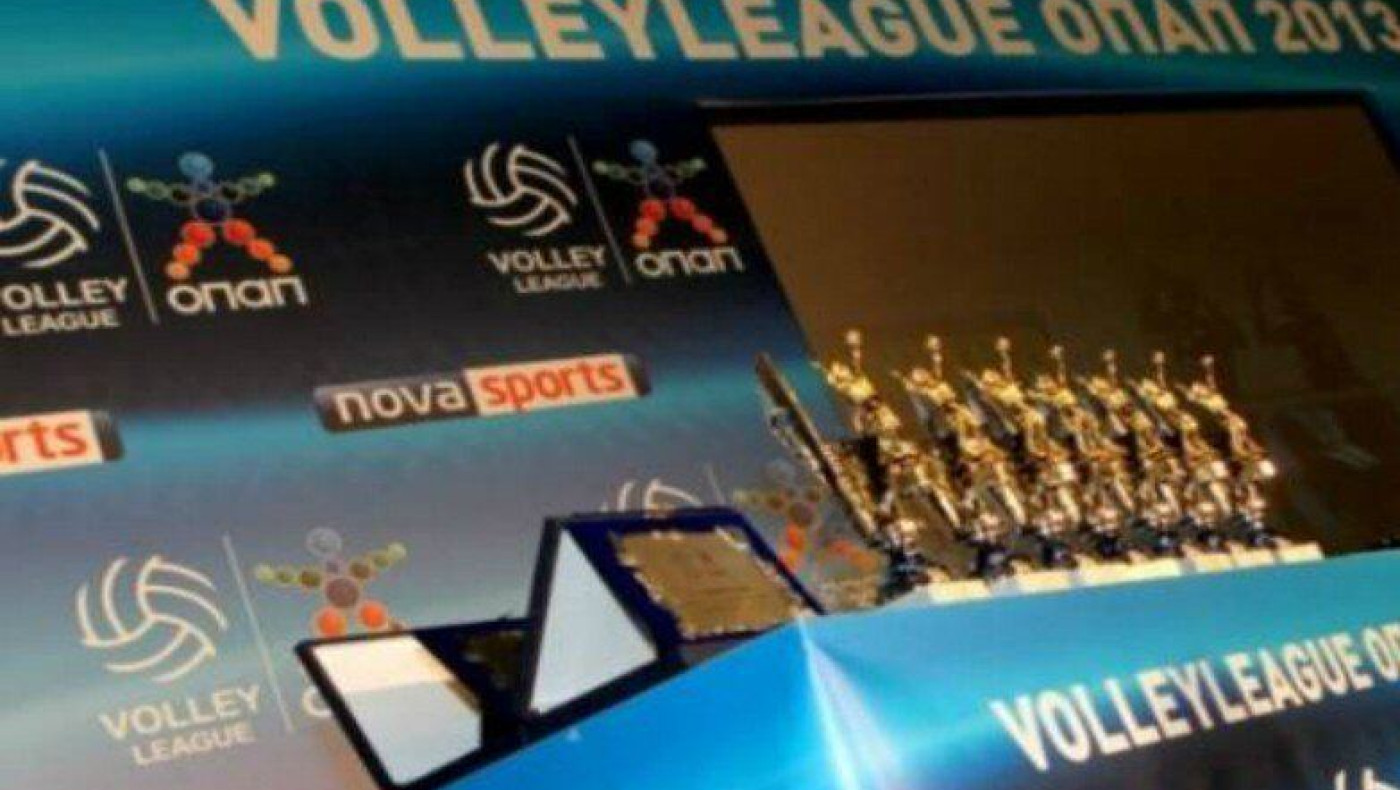 Την Τρίτη η κλήρωση του Volleyleague
