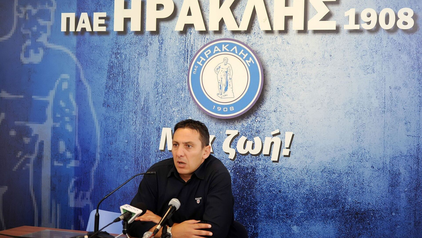«Πιάστε τους!»