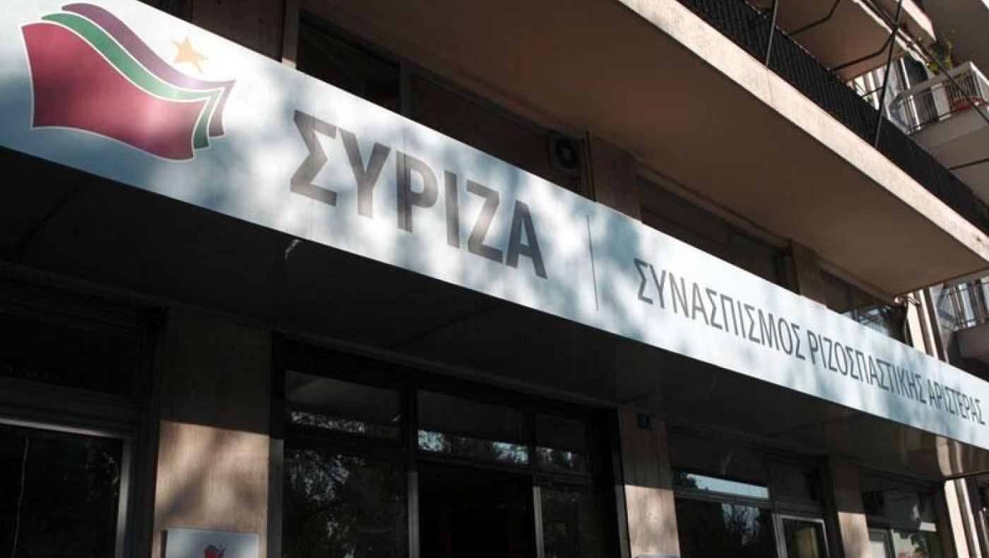 Εκπλήξεις στο Επικρατείας του ΣΥΡΙΖΑ!