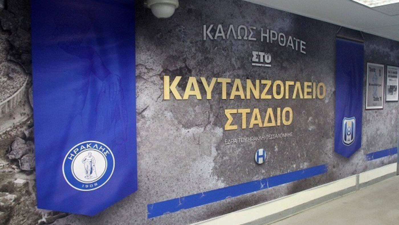 Στην τελική ευθεία για συμφωνία με το Καυτανζόγλειο