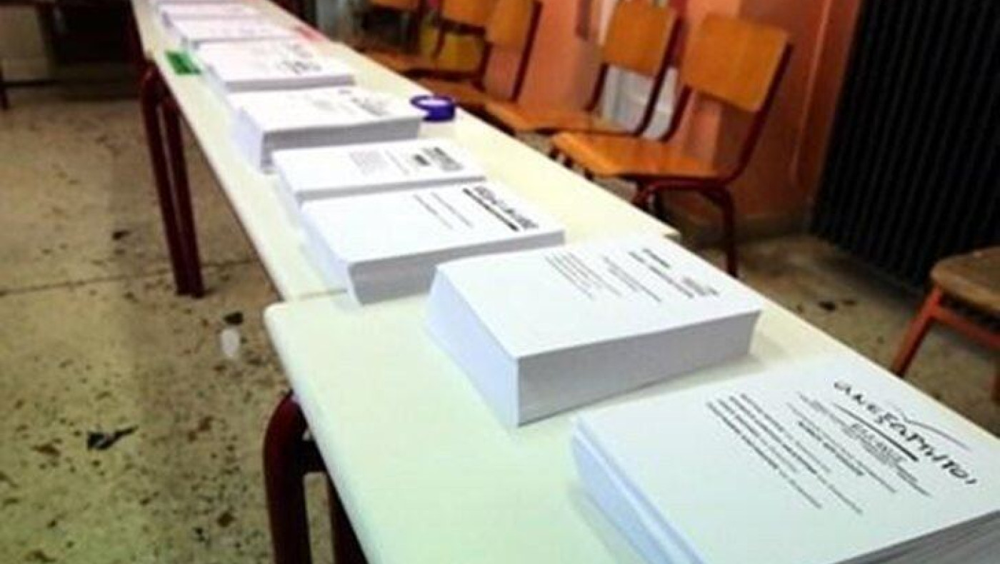 Πότε θα παραδοθούν οι αίθουσες των σχολείων για τις εκλογές