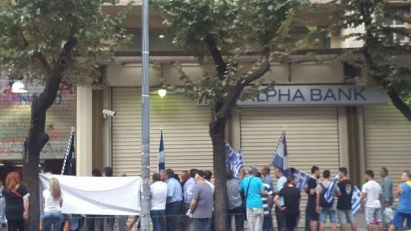 Θεσσαλονίκη ΤΩΡΑ: Διαμαρτύρονται για την κατεδάφιση Ι.Ν. στη Χειμάρρα στο κέντρο