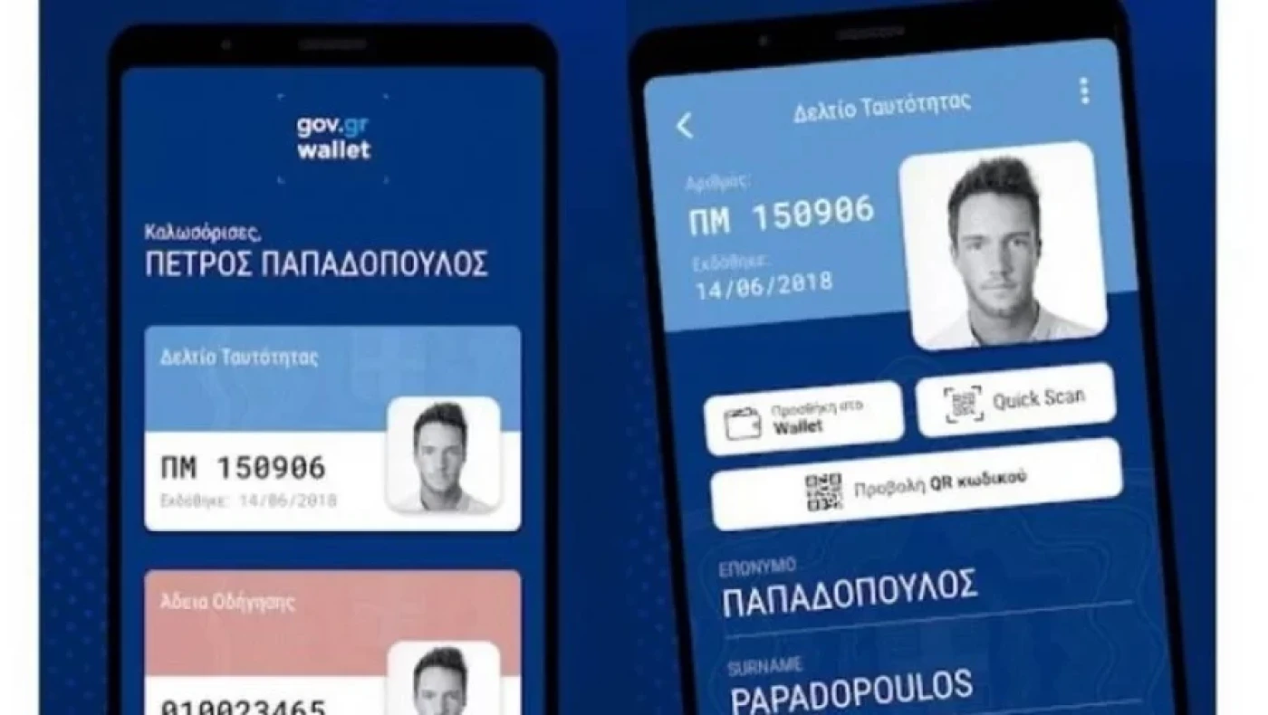 Gov.gr Wallet: Προβλήματα για όσους έχουν την παλιά άδεια οδήγησης