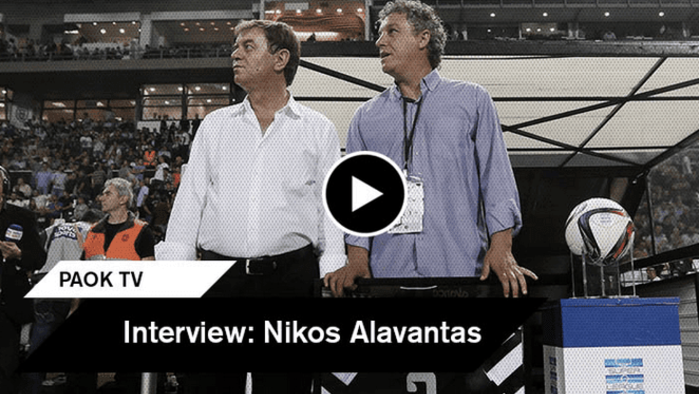 «Όλα συνηγορούν ότι ο ΠΑΟΚ θα πάει μπροστά» (video)