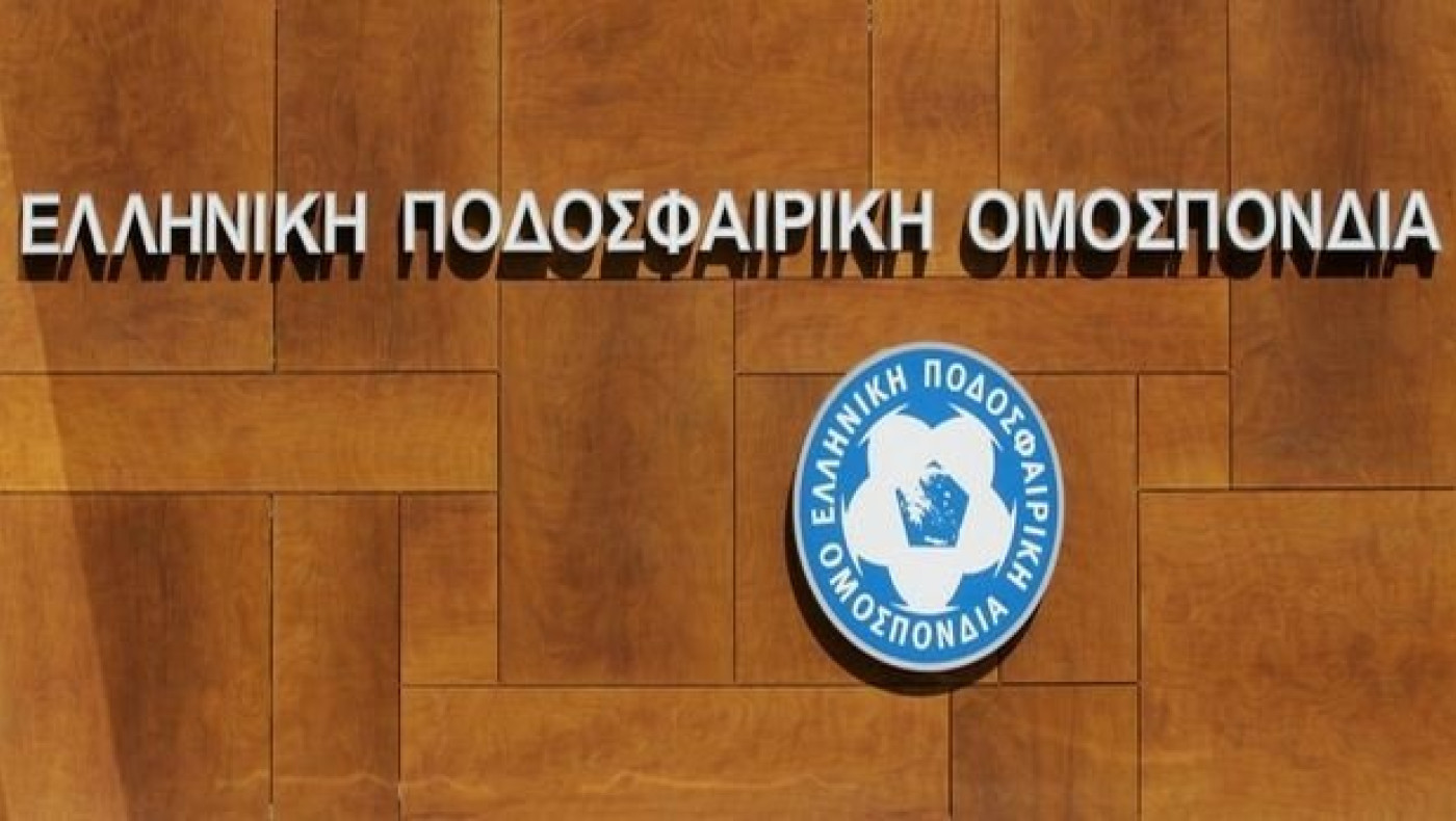 «Πυρά» της ΕΠΟ κατά ΠΑΟ, ΑΕΚ