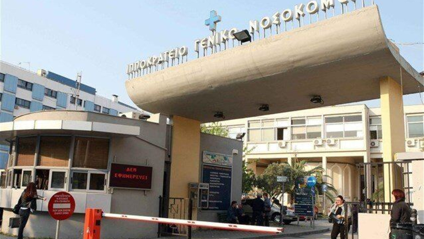 Θεσσαλονίκη: Φυλάκιση 30 μηνών σε χειρουργό του Ιπποκράτειου