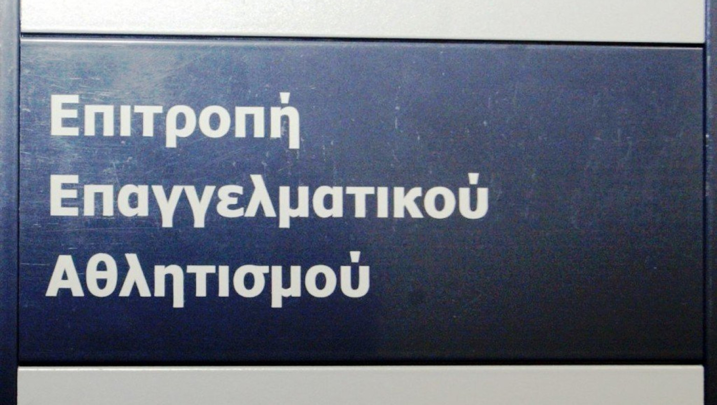 Πήραν πιστοποιητικό οκτώ ΠΑΕ