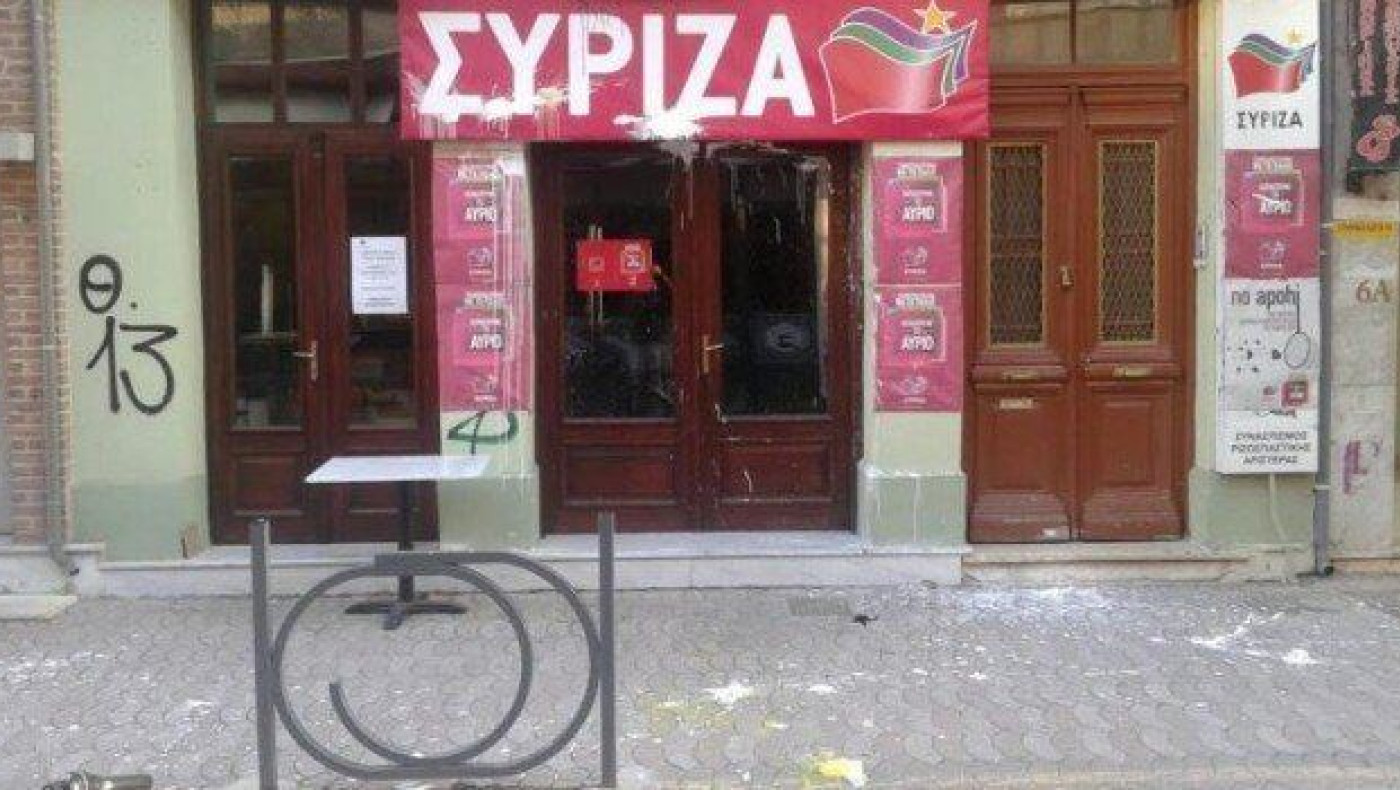 Επίθεση με μπογιές στα εκλογικά κέντρα ΣΥΡΙΖΑ και ΝΔ στην Τρίπολη