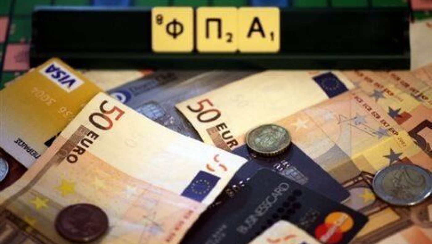 Τέλος στο μειωμένο ΦΠΑ από την 1η Οκτωβρίου για πολλά νησιά του Αιγαίου
