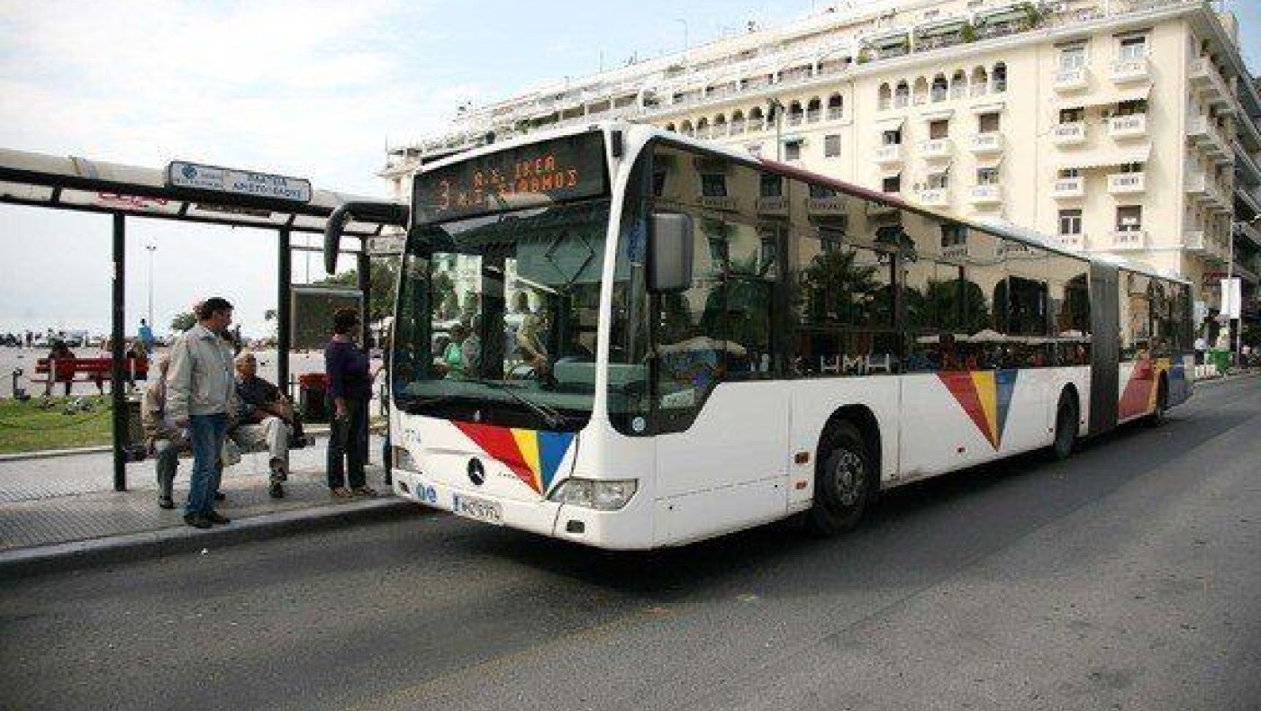 ΟΑΣΘ: Δωρεάν μετακίνηση την παγκόσμια ημέρα χωρίς αυτοκίνητο
