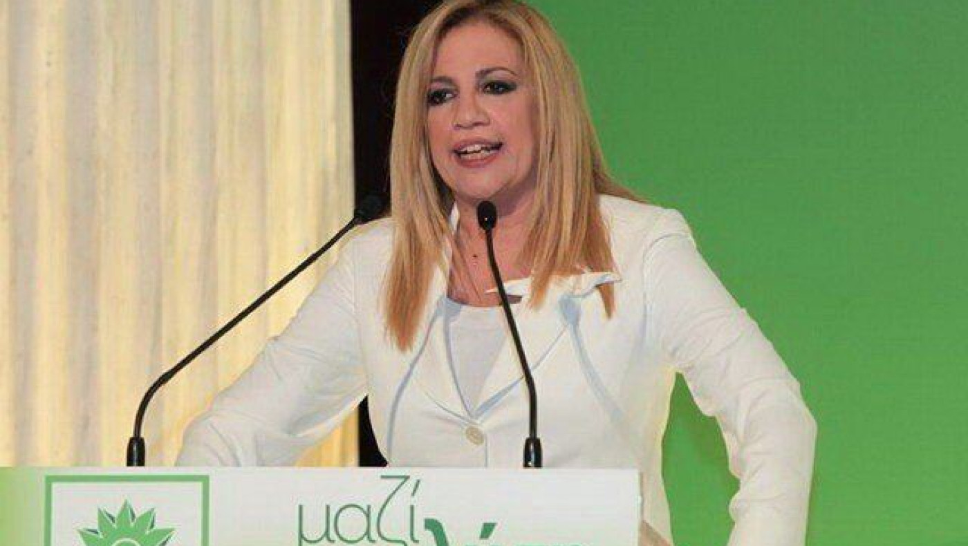 Απρόοπτο και για Γεννηματά