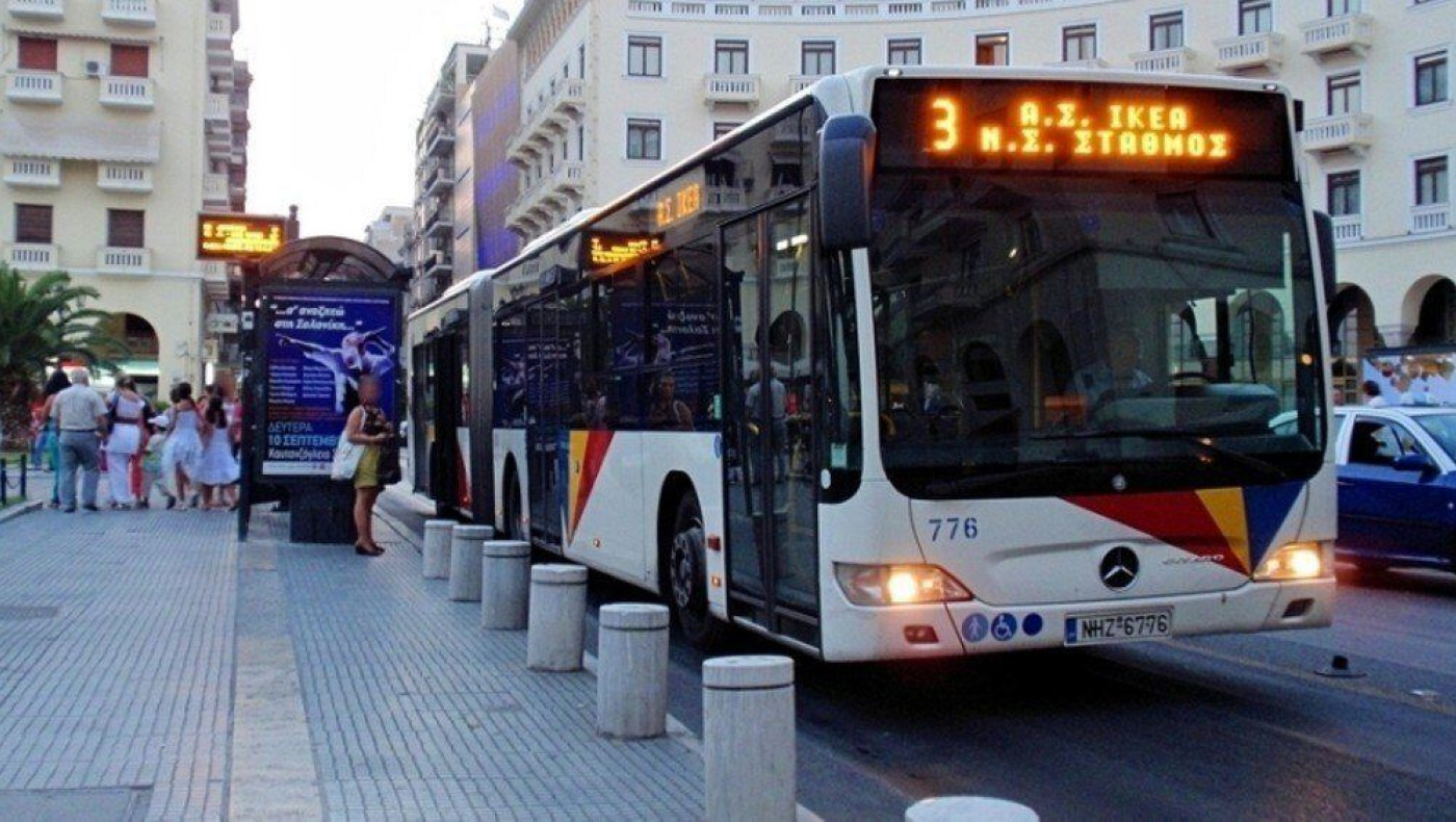ΟΑΣΘ: Σε ιδιωτική εταιρεία o έλεγχος εισιτηρίων 