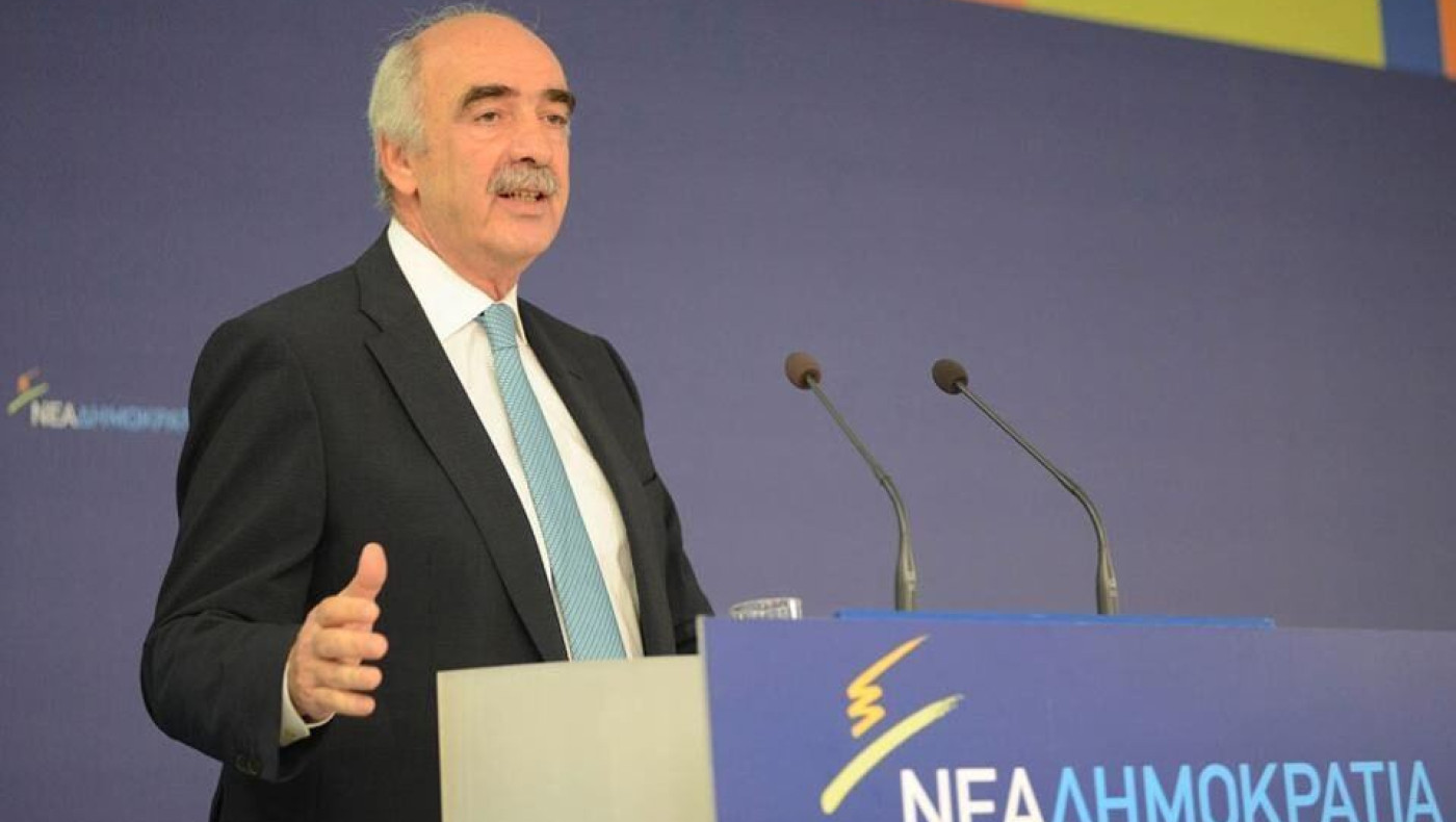 Σε διαδικασία εκλογής νέου προέδρου η ΝΔ