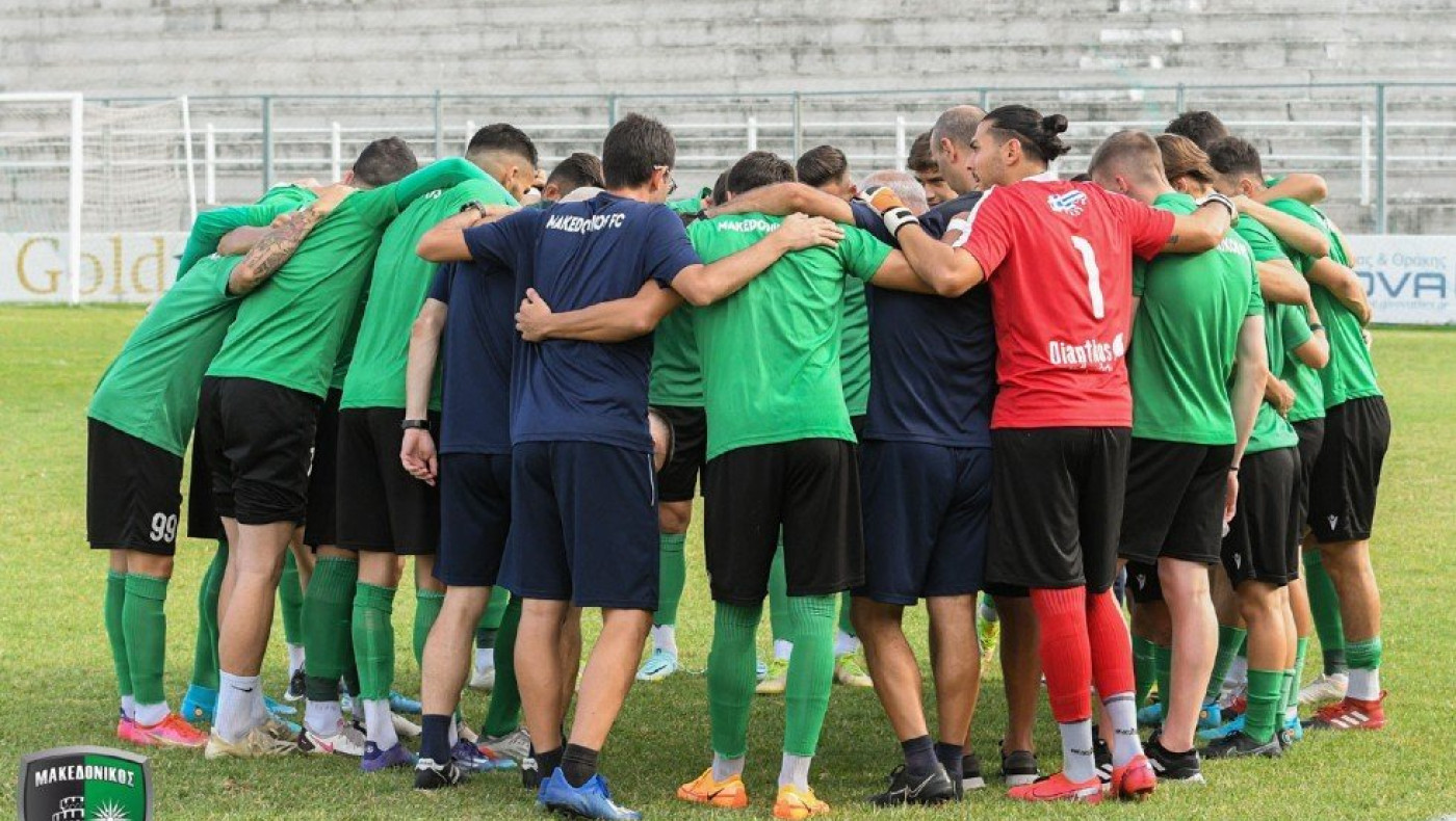 Μακεδονικός: Φιλικό αύριο (16/10) κόντρα στον Θερμαϊκό Θέρμης  - Θα πάρει χρόνο συμμετοχής ο Τσιφτσί