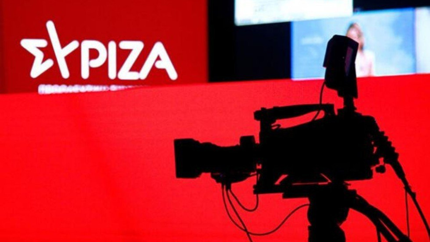 ΣΥΡΙΖΑ: Πρόταση για κοινή στάση των προοδευτικών κομμάτων στο εργασιακό νομοσχέδιο