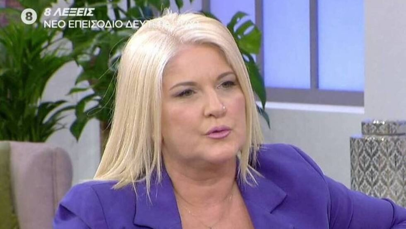 Χαρά Βέρρα: «Μου έφερε το τραπέζι στο κεφάλι, λιποθύμησα και έκανα ράμματα» (vid)
