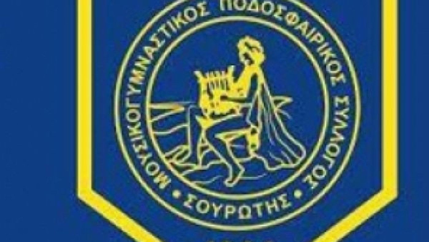 Ο νέος προπονητής του Ορφέα Σουρωτής
