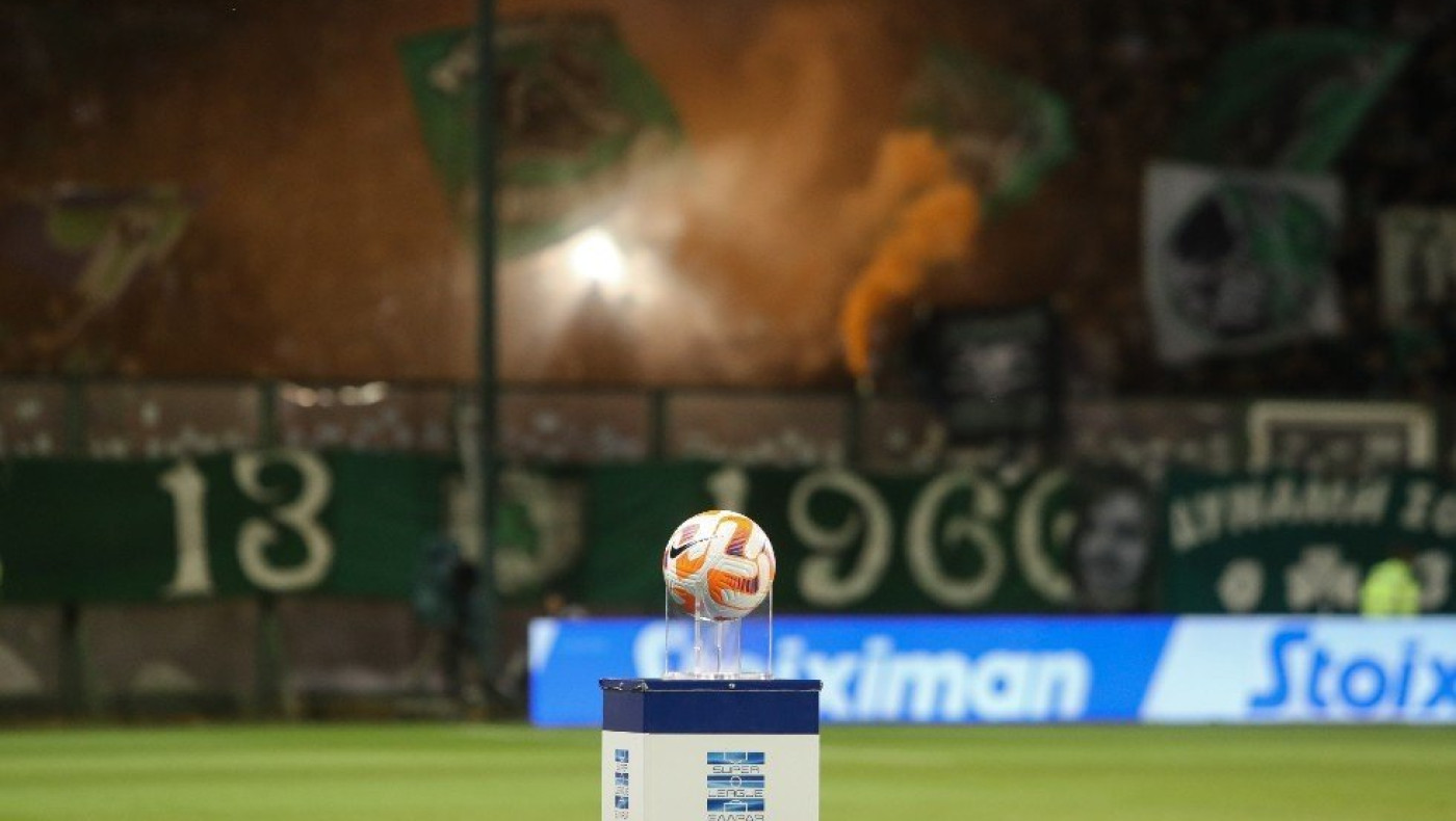 Stoiximan Super League το νέο όνομα του πρωταθλήματος, 13 Μαρτίου η κλήρωση για πλέι οφ και πλέι άουτ