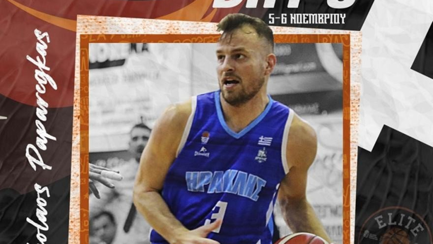 Ηρακλής: MVP της αγωνιστικής ο Παπαρέγκας