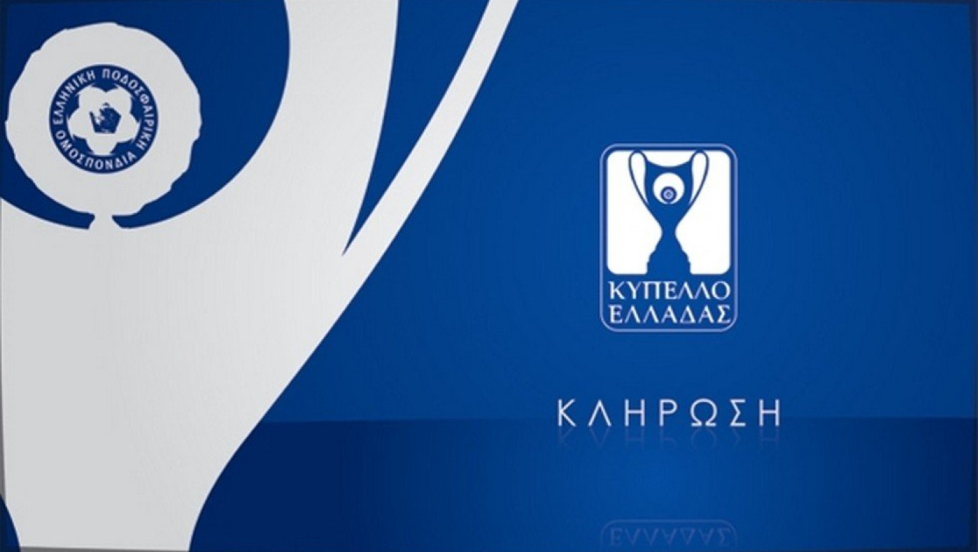 Άγγελος Δανιήλ για το Κύπελλο: Τι ισχύει με το VAR - Φέτος γίνονται νωρίς οι ημιτελικοί