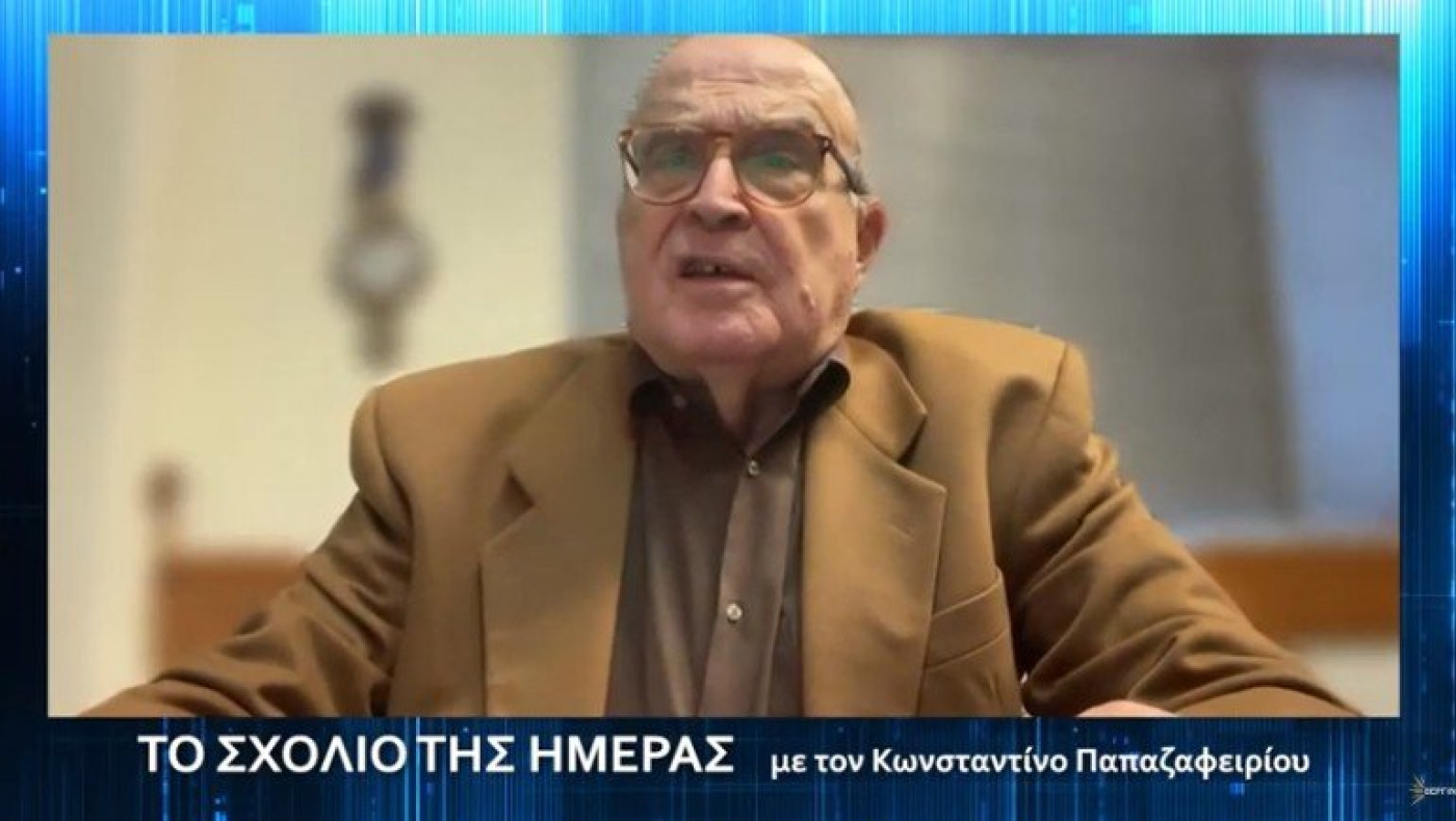 ﻿Το σχόλιο της ημέρας από τον Κώστα Παπαζαφειρίου (video)