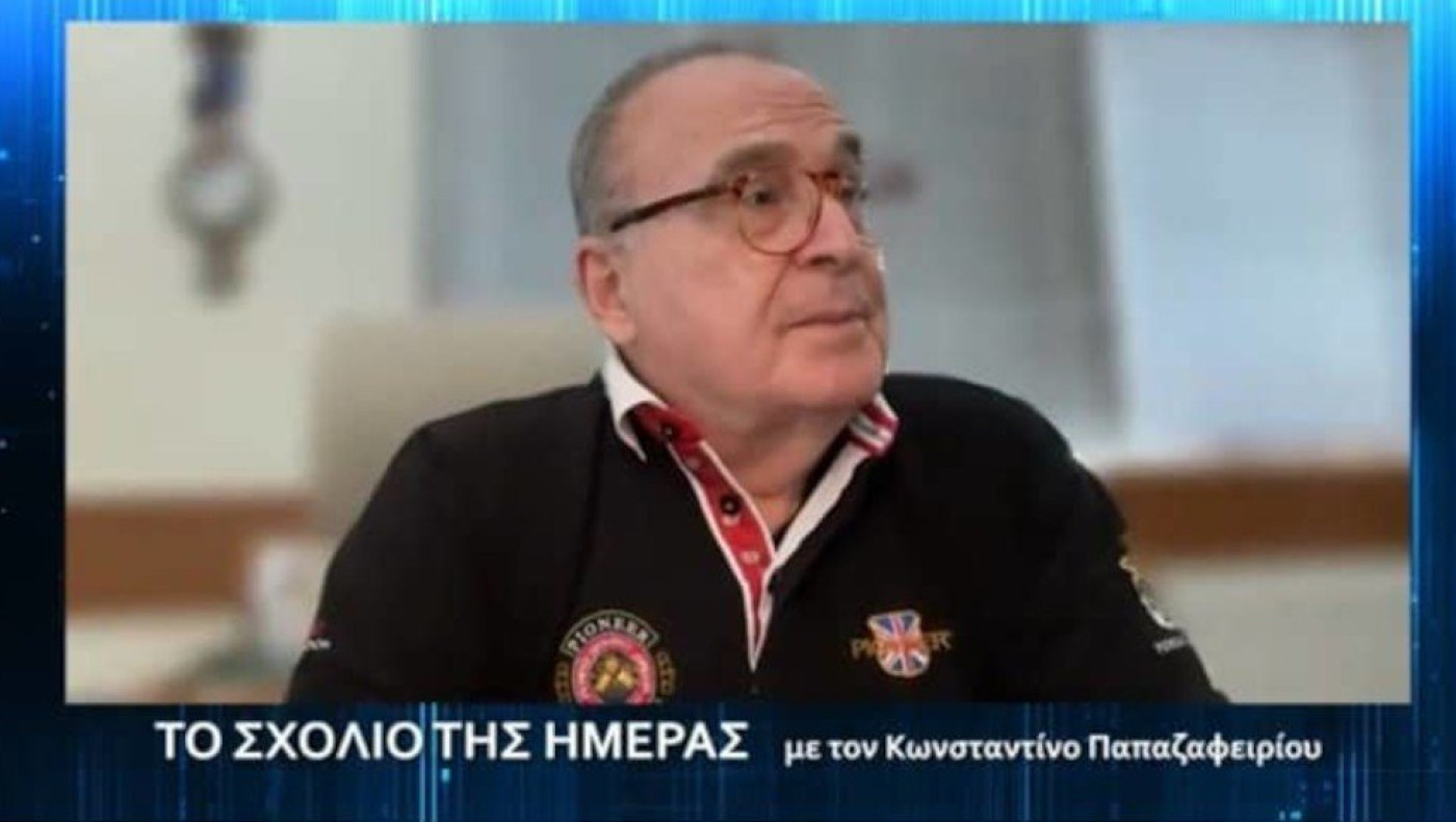 Το σχόλιο της ημέρας από τον Κώστα Παπαζαφειρίου (2/1)