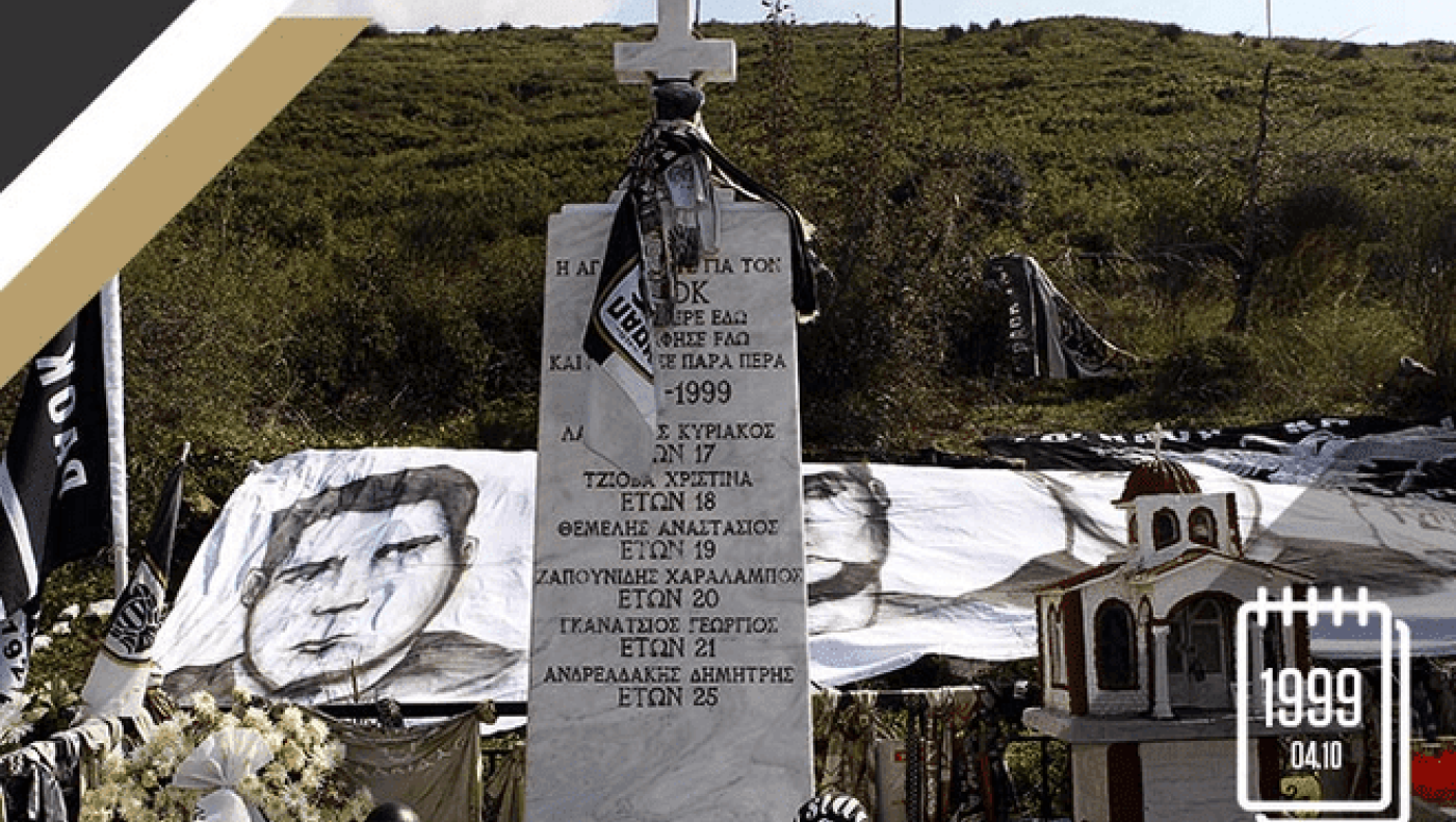 «Ο χρόνος δεν προσπερνάει, σταματά...»
