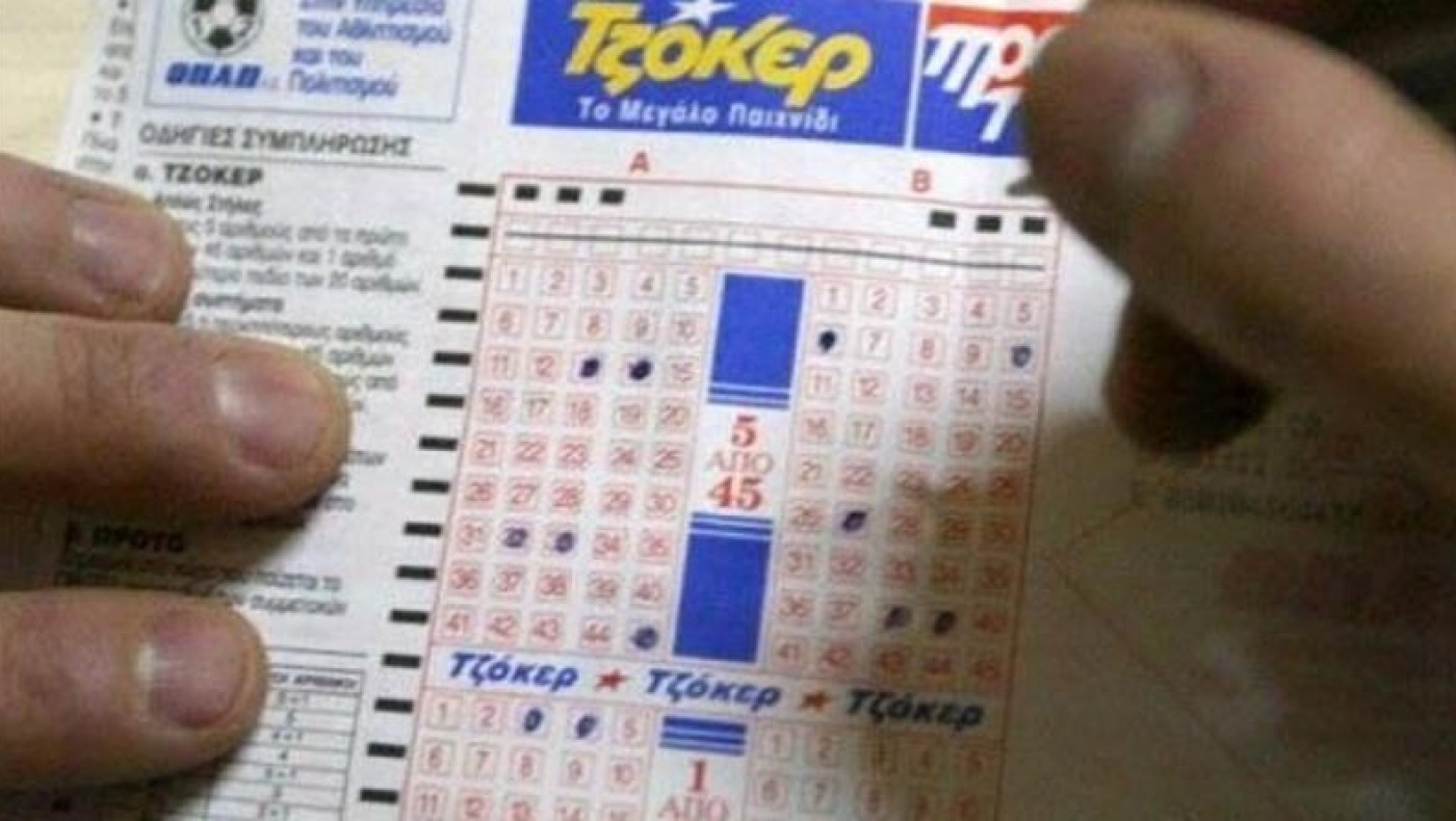 Κέρδισε 295.000 ευρώ αλλά αν έπιανε και το τζόκερ θα ήταν... εκατομμυριούχος!
