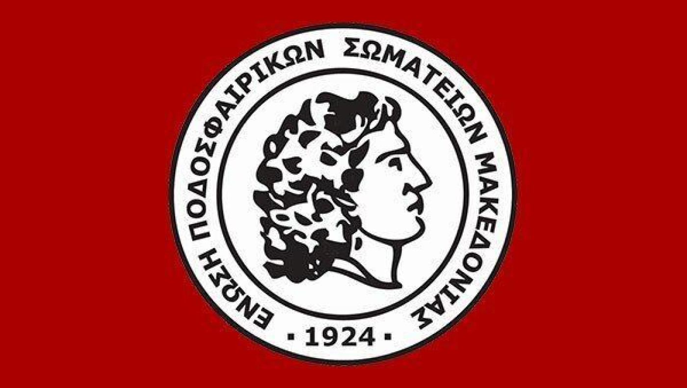 Τα αποτελέσματα της Τετάρτης (30/09) στην Α΄Κατηγορία της ΕΠΣΜ