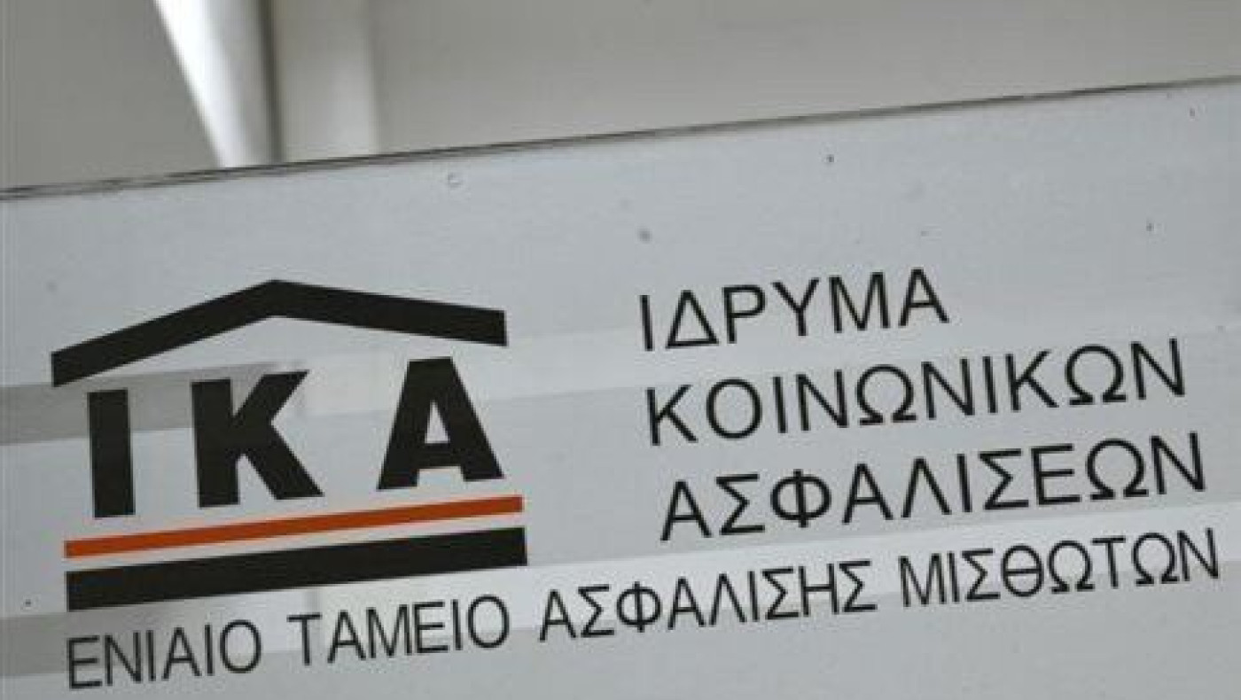 ΙΚΑ: Από 1 Νοεμβρίου αυξάνεται το επιτόκιο στη ρύθμιση των 100 δόσεων
