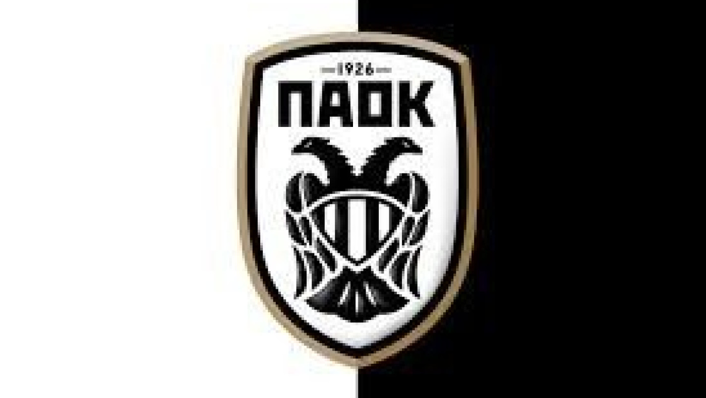 Μήπως – λέμε - χάθηκε πάλι, η πυξίδα από τον ΠΑΟΚ;
